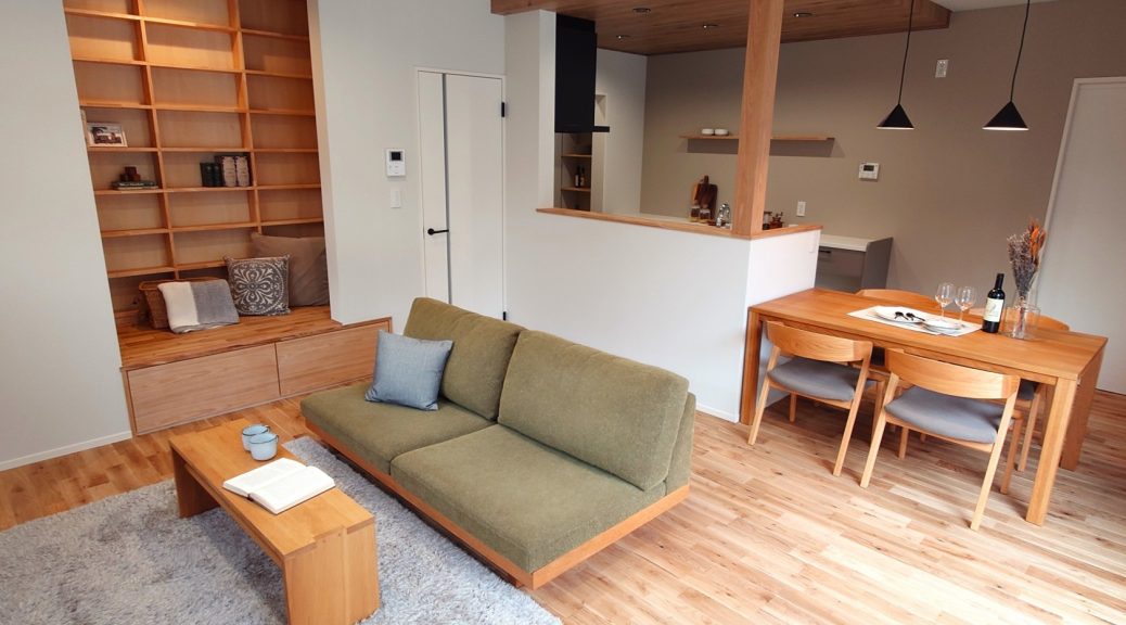 レンタル家具　おしゃれ　富山　無垢材　ミヤモト家具　完成見学会